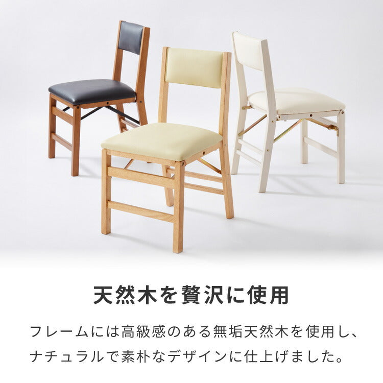 【5%OFF】背もたれウレタン ダイニングチェア 折りたたみダイニングチェア 2脚セット 折りたたみチェア 天然木 折りたたみ ダイニング リビングチェア おりたたみチェア 折りたたみ椅子 チェア