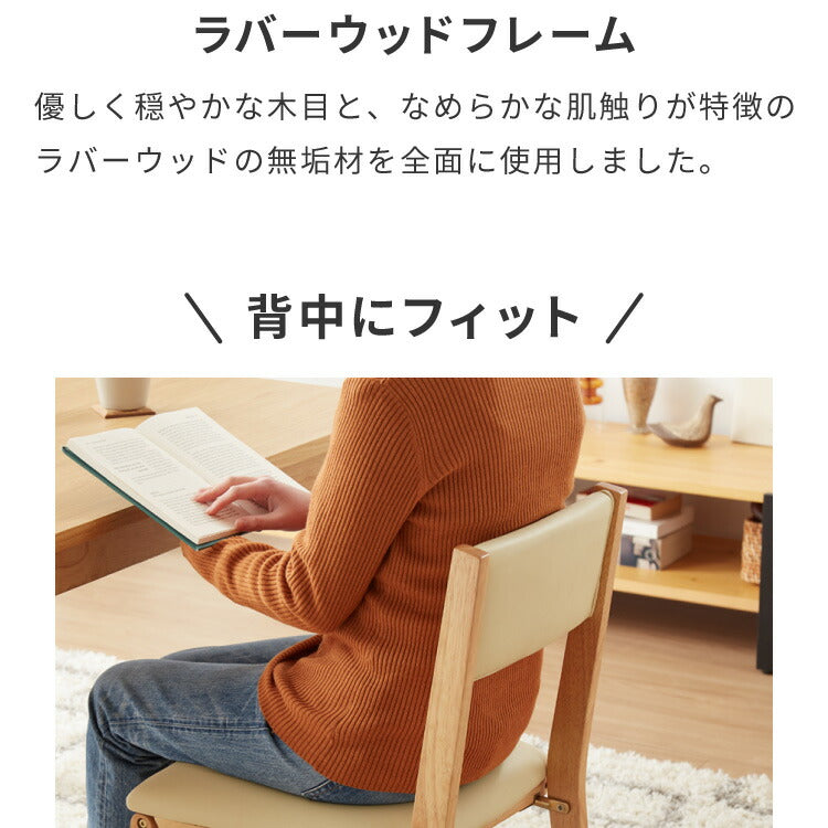 【5%OFF】背もたれウレタン ダイニングチェア 折りたたみダイニングチェア 2脚セット 折りたたみチェア 天然木 折りたたみ ダイニング リビングチェア おりたたみチェア 折りたたみ椅子 チェア