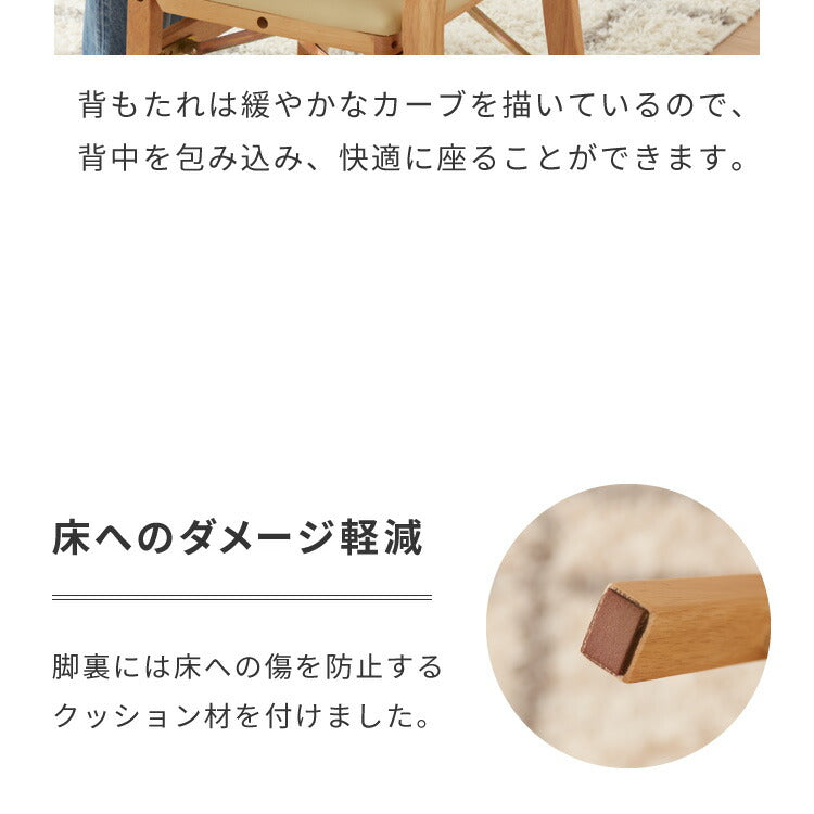 【5%OFF】背もたれウレタン ダイニングチェア 折りたたみダイニングチェア 2脚セット 折りたたみチェア 天然木 折りたたみ ダイニング リビングチェア おりたたみチェア 折りたたみ椅子 チェア