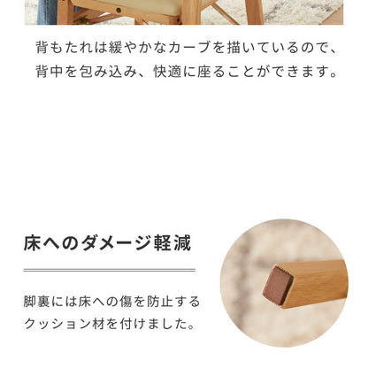 【5%OFF】背もたれウレタン ダイニングチェア 折りたたみダイニングチェア 2脚セット 折りたたみチェア 天然木 折りたたみ ダイニング リビングチェア おりたたみチェア 折りたたみ椅子 チェア
