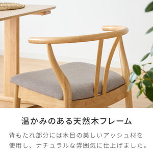 北欧デザインチェア ローガン 座面高39cm 3点セット 2人掛け ダイニングセット 3点 ダイニングチェア ロータイプ デザイナーズチェア アームチェア 木製チェア 食卓椅子 肘付き 完成品(代引不可)