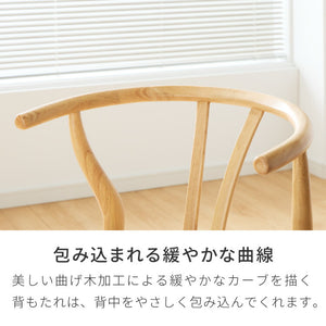 北欧デザインチェア ローガン 座面高39cm 3点セット 2人掛け ダイニングセット 3点 ダイニングチェア ロータイプ デザイナーズチェア アームチェア 木製チェア 食卓椅子 肘付き 完成品(代引不可)