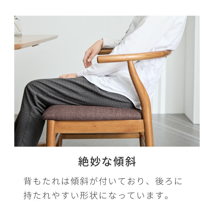 北欧デザインチェア ローガン 座面高39cm 3点セット 2人掛け ダイニングセット 3点 ダイニングチェア ロータイプ デザイナーズチェア アームチェア 木製チェア 食卓椅子 肘付き 完成品(代引不可)