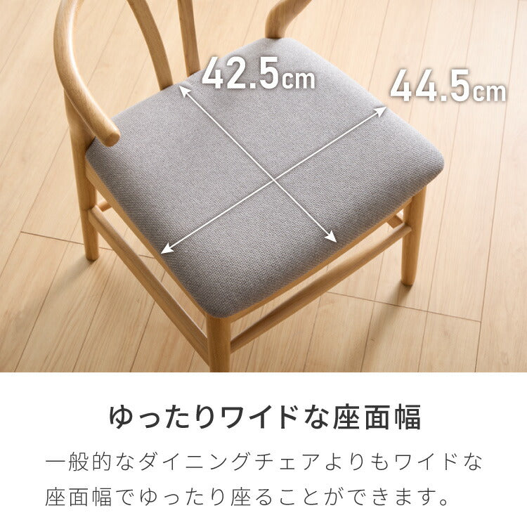 北欧デザインチェア ローガン 座面高39cm 3点セット 2人掛け ダイニングセット 3点 ダイニングチェア ロータイプ デザイナーズチェア アームチェア 木製チェア 食卓椅子 肘付き 完成品(代引不可)