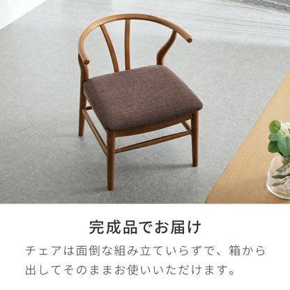 北欧デザインチェア ローガン 座面高39cm 3点セット 2人掛け ダイニングセット 3点 ダイニングチェア ロータイプ デザイナーズチェア アームチェア 木製チェア 食卓椅子 肘付き 完成品(代引不可)