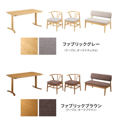 北欧デザインチェア ローガン 座面高39cm 4点セット 4人掛け ダイニングセット 4点 ダイニングチェア ロータイプ デザイナーズチェア ダイニングベンチ 木製チェア 食卓椅子 肘付き 椅子 完成品(代引不可)