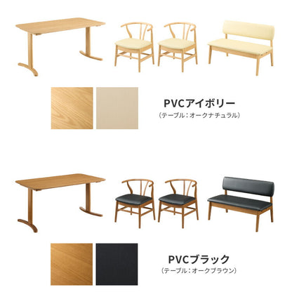 北欧デザインチェア ローガン 座面高39cm 4点セット 4人掛け ダイニングセット 4点 ダイニングチェア ロータイプ デザイナーズチェア ダイニングベンチ 木製チェア 食卓椅子 肘付き 椅子 完成品(代引不可)