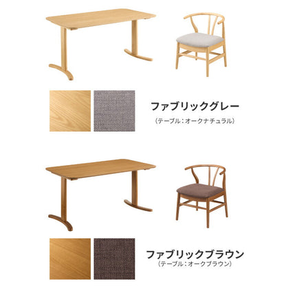 北欧デザインチェア ローガン 座面高39cm 5点セット 5人掛け ダイニングセット 4点 ダイニングチェア ロータイプ デザイナーズチェア アームチェア 木製チェア 肘付き 椅子 完成品 ダイニング(代引不可)