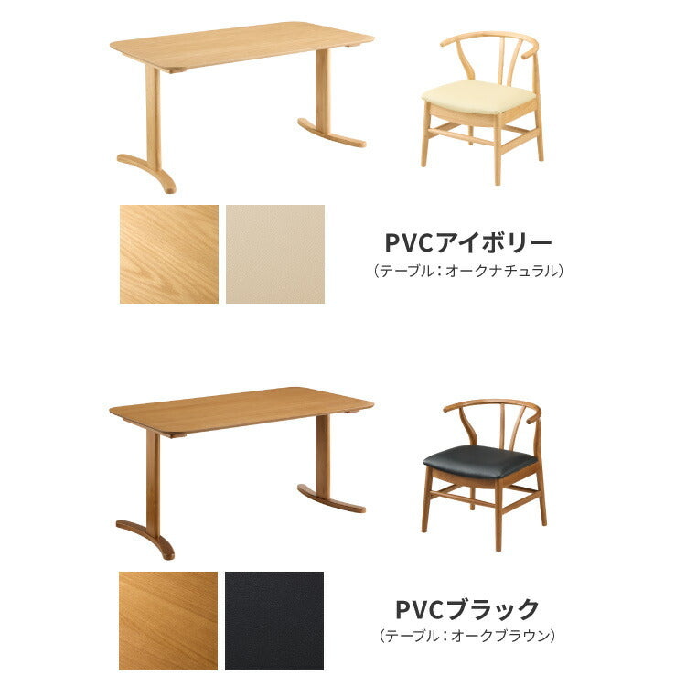 北欧デザインチェア ローガン 座面高39cm 5点セット 5人掛け ダイニングセット 4点 ダイニングチェア ロータイプ デザイナーズチェア アームチェア 木製チェア 肘付き 椅子 完成品 ダイニング(代引不可)