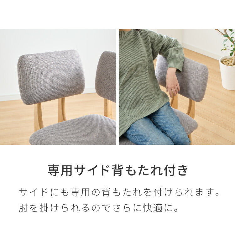 北欧デザインチェア ローガン 座面高39cm 4点セット 4人掛け 専用背もたれ付き ダイニングセット 4点 ダイニングチェア ロータイプ デザイナーズチェア ダイニングベンチ 木製チェア 肘付き 椅子(代引不可)