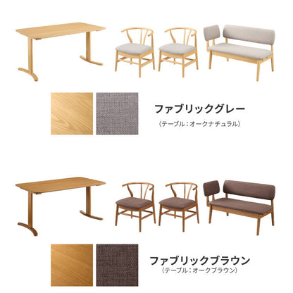 北欧デザインチェア ローガン 座面高39cm 4点セット 4人掛け 専用背もたれ付き ダイニングセット 4点 ダイニングチェア ロータイプ デザイナーズチェア ダイニングベンチ 木製チェア 肘付き 椅子(代引不可)