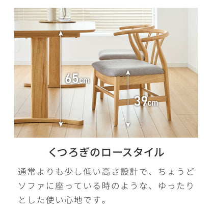 北欧デザインチェア ローガン 座面高39cm 4点セット 4人掛け 専用背もたれ付き ダイニングセット 4点 ダイニングチェア ロータイプ デザイナーズチェア ダイニングベンチ 木製チェア 肘付き 椅子(代引不可)