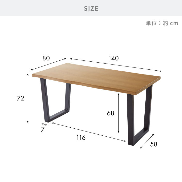 【5%OFF】天然木 ダイニングテーブル 単品 140×80cm オーク突板 4人掛け なぐり加工 アッシュ 140cm テーブル ダイニングテーブル 長方形 ダイニング テーブル 4人用 木製 北欧 モダン 食卓テーブル(代引不可)