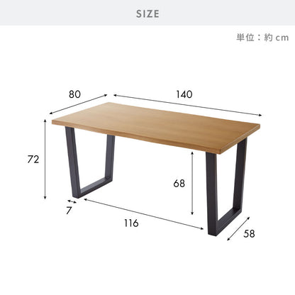 【5%OFF】天然木 ダイニングテーブル 単品 140×80cm オーク突板 4人掛け なぐり加工 アッシュ 140cm テーブル ダイニングテーブル 長方形 ダイニング テーブル 4人用 木製 北欧 モダン 食卓テーブル(代引不可)