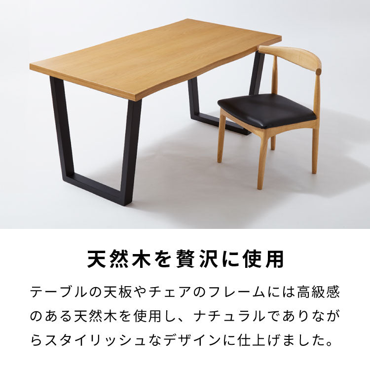 【5%OFF】天然木 ダイニングテーブル 単品 140×80cm オーク突板 4人掛け なぐり加工 アッシュ 140cm テーブル ダイニングテーブル 長方形 ダイニング テーブル 4人用 木製 北欧 モダン 食卓テーブル(代引不可)