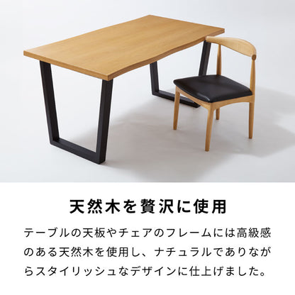 【5%OFF】天然木 ダイニングテーブル 単品 140×80cm オーク突板 4人掛け なぐり加工 アッシュ 140cm テーブル ダイニングテーブル 長方形 ダイニング テーブル 4人用 木製 北欧 モダン 食卓テーブル(代引不可)