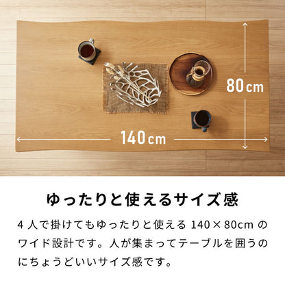 【5%OFF】天然木 ダイニングテーブル 単品 140×80cm オーク突板 4人掛け なぐり加工 アッシュ 140cm テーブル ダイニングテーブル 長方形 ダイニング テーブル 4人用 木製 北欧 モダン 食卓テーブル(代引不可)