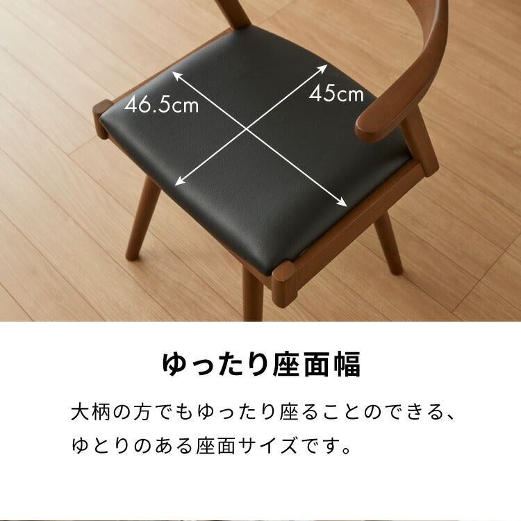 ダイニングチェア 天然木 アッシュ 回転式 ひじ掛け付き 北欧デザインチェア ノリス 回転ダイニングチェア 肘付き 曲げ木 ダイニング リビングチェア アームチェア チェア 食卓椅子