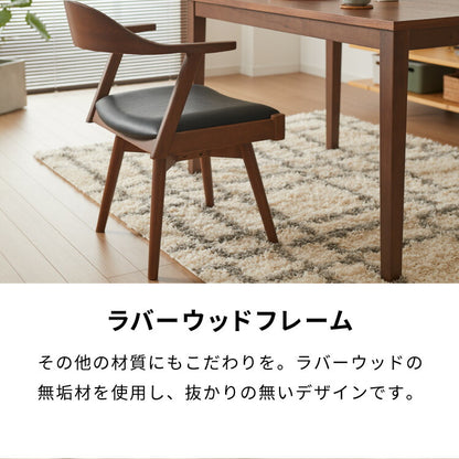 ダイニングチェア 天然木 アッシュ 回転式 ひじ掛け付き 北欧デザインチェア ノリス 回転ダイニングチェア 肘付き 曲げ木 ダイニング リビングチェア アームチェア チェア 食卓椅子