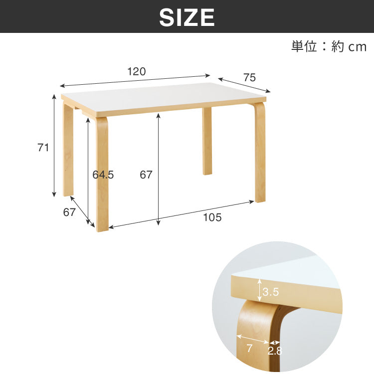 ダイニングテーブル 合板脚 デザインダイニングテーブル 120×75cm 韓国インテリア 単品 4人掛け 幅120 奥行75 リビング ダイニング パソコンデスク つくえ 机 デスク テーブル