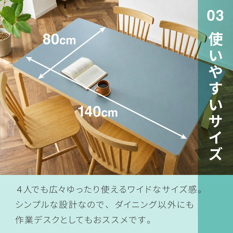 ダイニングテーブル 合板脚 デザインダイニングテーブル 140×80cm 韓国インテリア 単品 4人掛け 幅140 奥行80 リビング ダイニング パソコンデスク つくえ 机 デスク テーブル