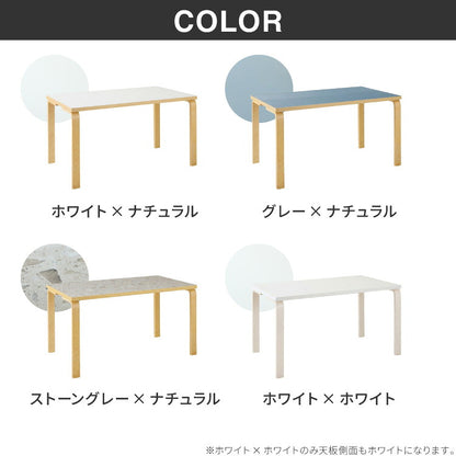 ダイニングテーブル 合板脚 デザインダイニングテーブル 140×80cm 韓国インテリア 単品 4人掛け 幅140 奥行80 リビング ダイニング パソコンデスク つくえ 机 デスク テーブル