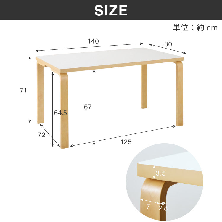ダイニングテーブル 合板脚 デザインダイニングテーブル 140×80cm 韓国インテリア 単品 4人掛け 幅140 奥行80 リビング ダイニング パソコンデスク つくえ 机 デスク テーブル