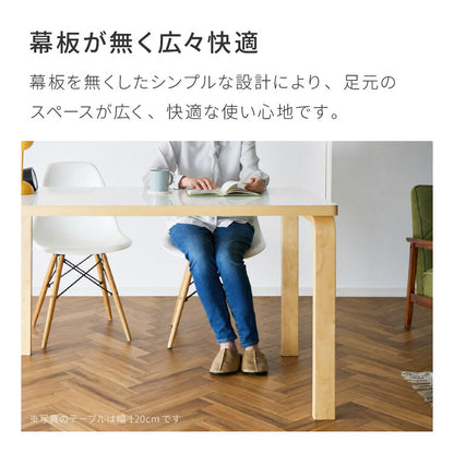 ダイニングテーブル 合板脚 デザインダイニングテーブル 80×60cm 韓国インテリア 単品 2人掛け 幅80 奥行60 リビング ダイニング パソコンデスク つくえ 机 デスク テーブル