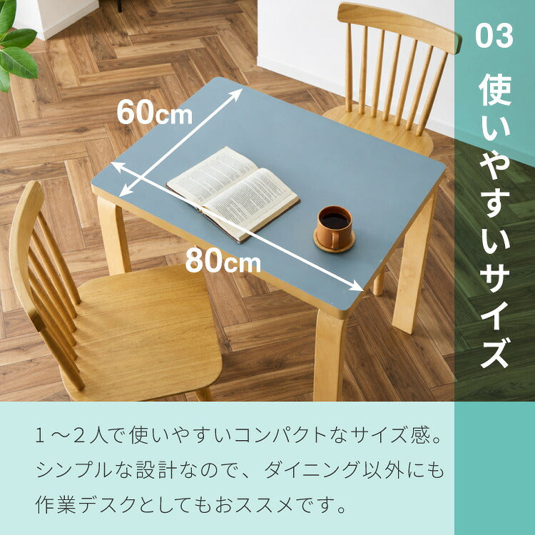 ダイニングテーブル 合板脚 デザインダイニングテーブル 80×60cm 韓国インテリア 単品 2人掛け 幅80 奥行60 リビング ダイニング パソコンデスク つくえ 机 デスク テーブル