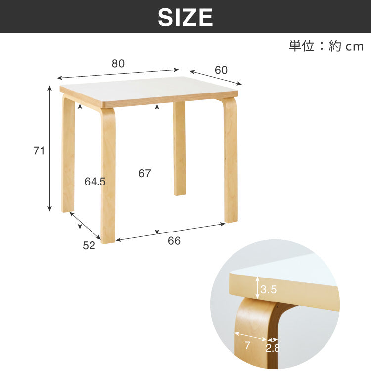 ダイニングテーブル 合板脚 デザインダイニングテーブル 80×60cm 韓国インテリア 単品 2人掛け 幅80 奥行60 リビング ダイニング パソコンデスク つくえ 机 デスク テーブル