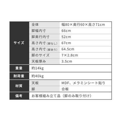 ダイニングテーブル 合板脚 デザインダイニングテーブル 80×60cm 韓国インテリア 単品 2人掛け 幅80 奥行60 リビング ダイニング パソコンデスク つくえ 机 デスク テーブル