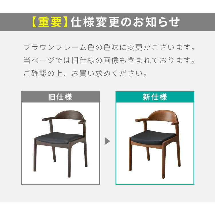 ダイニングチェア 天然木 アッシュ 引っ掛け肘付き リカルド 完成品 北欧デザインチェア ダイニング 曲げ木 肘付き 木製チェア ダイニング リビングチェア アームチェア チェア チェアー 食卓椅子