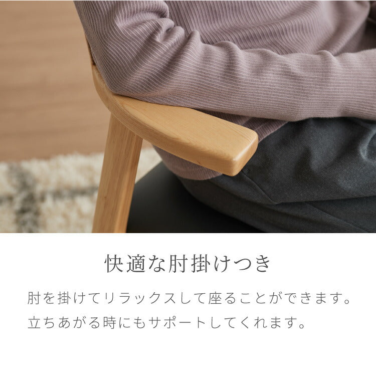 ダイニングチェア 天然木 アッシュ 引っ掛け肘付き リカルド 完成品 北欧デザインチェア ダイニング 曲げ木 肘付き 木製チェア ダイニング リビングチェア アームチェア チェア チェアー 食卓椅子