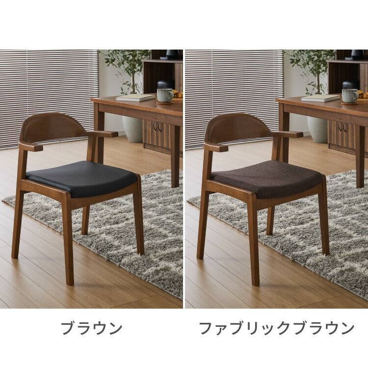 ダイニングチェア 天然木 アッシュ 引っ掛け肘付き リカルド 完成品 北欧デザインチェア ダイニング 曲げ木 肘付き 木製チェア ダイニング リビングチェア アームチェア チェア チェアー 食卓椅子