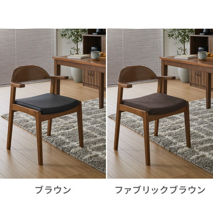 ダイニングチェア 天然木 アッシュ 引っ掛け肘付き リカルド 完成品 北欧デザインチェア ダイニング 曲げ木 肘付き 木製チェア ダイニング リビングチェア アームチェア チェア チェアー 食卓椅子