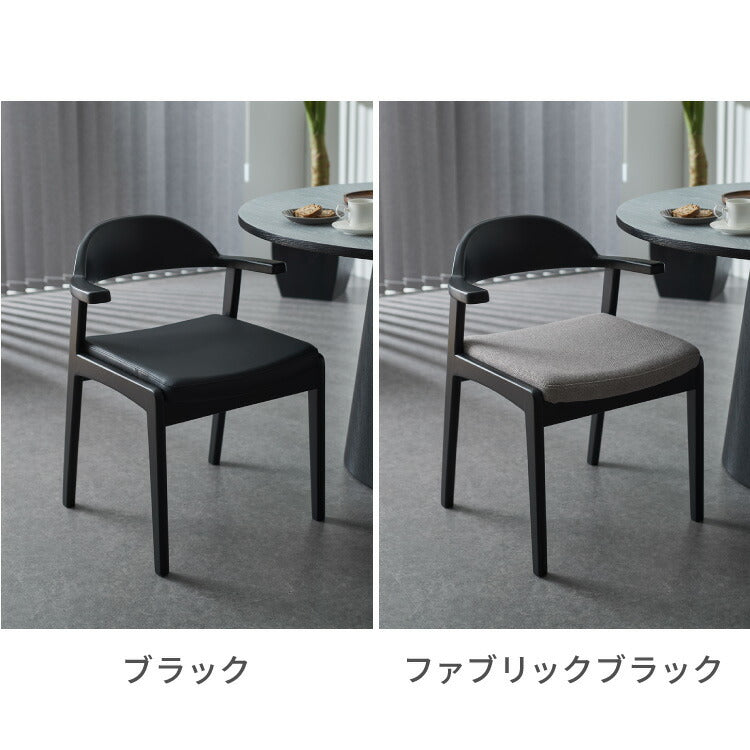 ダイニングチェア 天然木 アッシュ 引っ掛け肘付き リカルド 完成品 北欧デザインチェア ダイニング 曲げ木 肘付き 木製チェア ダイニング リビングチェア アームチェア チェア チェアー 食卓椅子