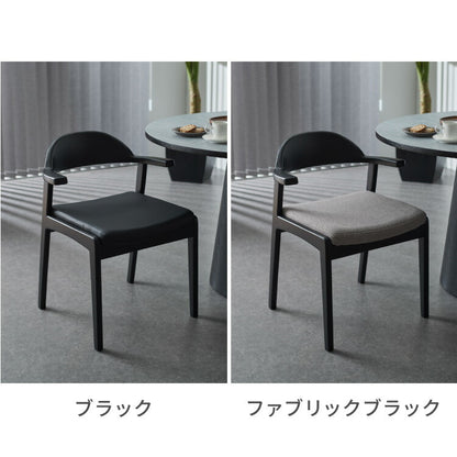 ダイニングチェア 天然木 アッシュ 引っ掛け肘付き リカルド 完成品 北欧デザインチェア ダイニング 曲げ木 肘付き 木製チェア ダイニング リビングチェア アームチェア チェア チェアー 食卓椅子
