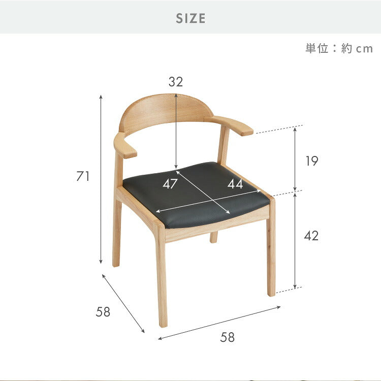 ダイニングチェア 天然木 アッシュ 引っ掛け肘付き リカルド 完成品 北欧デザインチェア ダイニング 曲げ木 肘付き 木製チェア ダイニング リビングチェア アームチェア チェア チェアー 食卓椅子