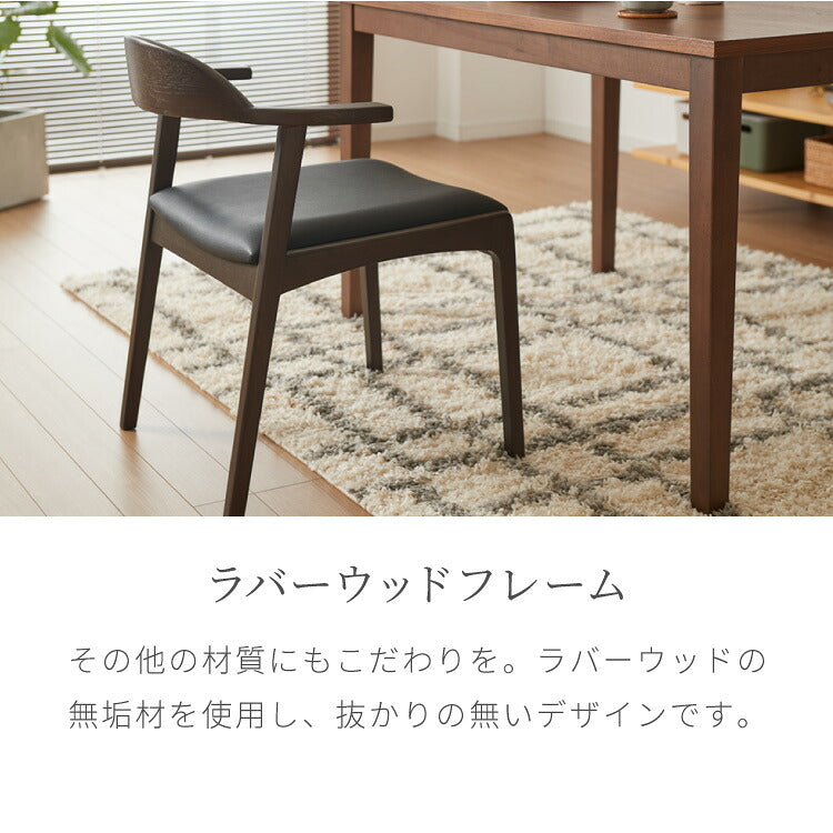 ダイニングチェア 北欧 アッシュ 木製 引っ掛け ローチェア 完成品 ダイニングチェア 天然木 アッシュ 引っ掛け肘付き リカルド 完成品