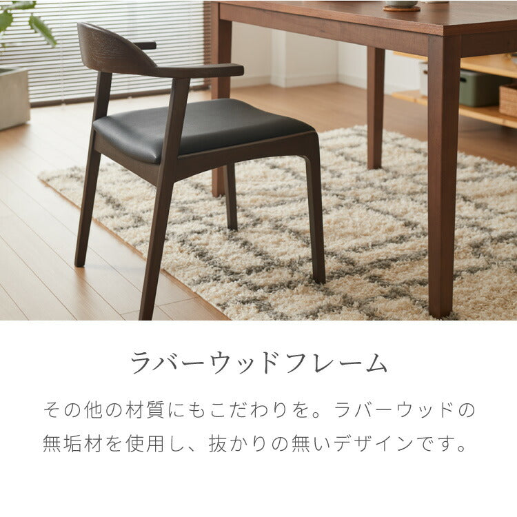 ダイニングチェア 天然木 アッシュ 引っ掛け肘付き リカルド 完成品 北欧デザインチェア ダイニング 曲げ木 肘付き 木製チェア ダイニング リビングチェア アームチェア チェア チェアー 食卓椅子
