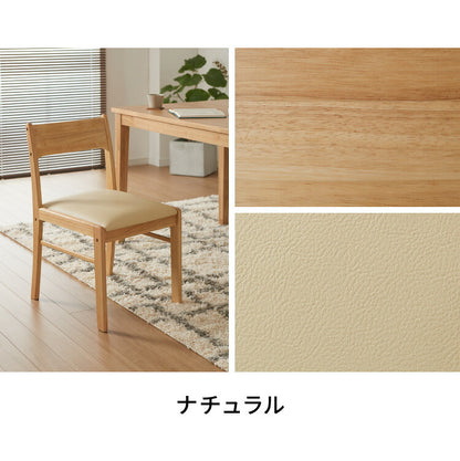 【アウトレット品】【箱破損】 ダイニングチェア 2脚セット リース 背もたれ 木製 イス チェア 天然木 おしゃれ ダイニング チェア チェアー 2点セット 肘なし 肘無し 食卓椅子 2脚(代引不可)