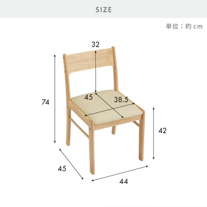 ダイニングチェア 2脚セット リース 背もたれ 木製 イス チェア 天然木 おしゃれ ダイニング チェア チェアー 2点セット 肘なし 肘無し 食卓椅子 2脚
