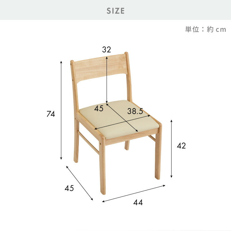 【アウトレット品】【箱破損】 ダイニングチェア 2脚セット リース 背もたれ 木製 イス チェア 天然木 おしゃれ ダイニング チェア チェアー 2点セット 肘なし 肘無し 食卓椅子 2脚(代引不可)