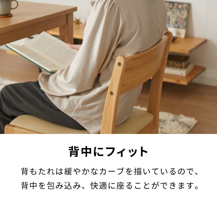 ダイニングチェア 2脚セット リース 背もたれ 木製 イス チェア 天然木 おしゃれ ダイニング チェア チェアー 2点セット 肘なし 肘無し 食卓椅子 2脚