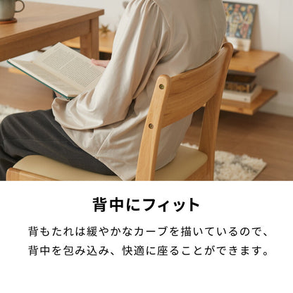 ダイニングチェア 2脚セット リース 背もたれ 木製 イス チェア 天然木 おしゃれ ダイニング チェア チェアー 2点セット 肘なし 肘無し 食卓椅子 2脚