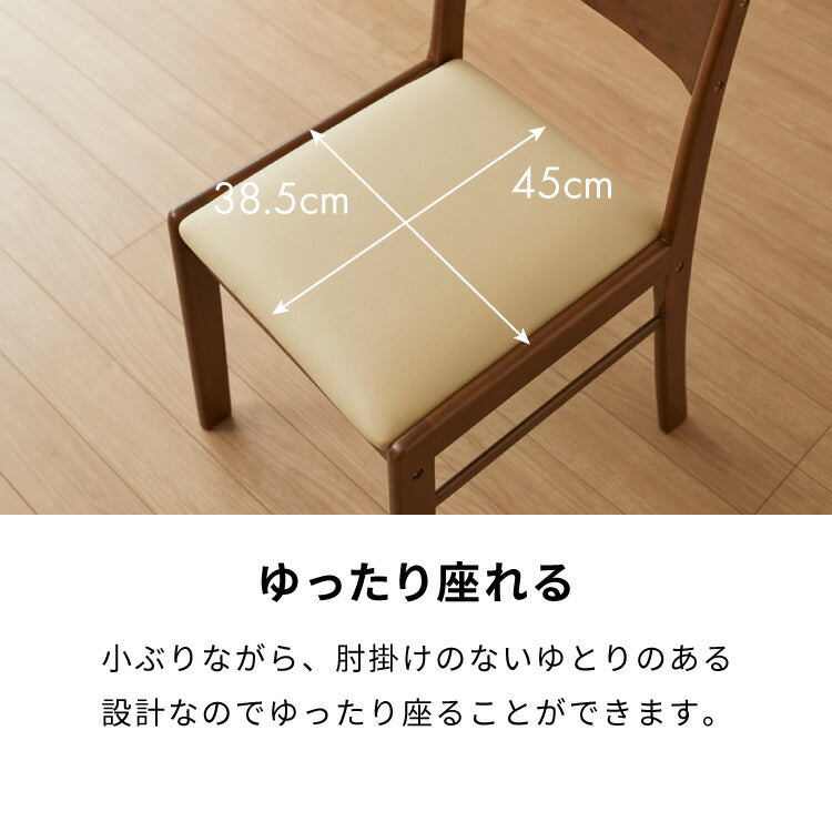 ダイニングチェア 2脚セット リース 背もたれ 木製 イス チェア 天然木 おしゃれ ダイニング チェア チェアー 2点セット 肘なし 肘無し 食卓椅子 2脚