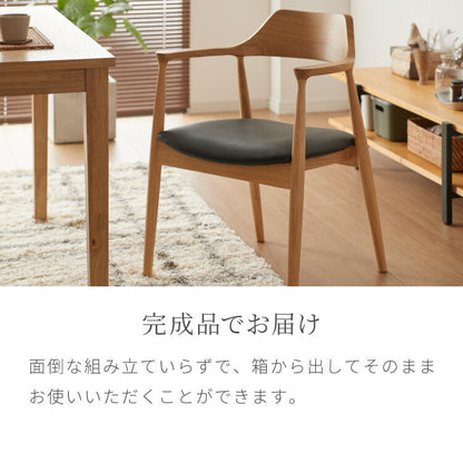 ダイニングチェア 天然木 アッシュ ひじ掛け付き 北欧デザインチェア ラッセル 完成品 肘付き ダイニング 曲げ木 木製チェア ダイニング リビングチェア アームチェア チェア 食卓椅子