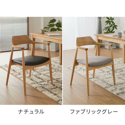 ダイニングチェア 天然木 アッシュ ひじ掛け付き 北欧デザインチェア ラッセル 完成品 肘付き ダイニング 曲げ木 木製チェア ダイニング リビングチェア アームチェア チェア 食卓椅子