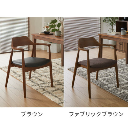 ダイニングチェア 天然木 アッシュ ひじ掛け付き 北欧デザインチェア ラッセル 完成品 肘付き ダイニング 曲げ木 木製チェア ダイニング リビングチェア アームチェア チェア 食卓椅子