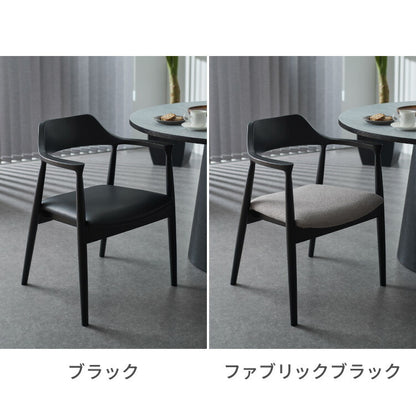 ダイニングチェア 天然木 アッシュ ひじ掛け付き 北欧デザインチェア ラッセル 完成品 肘付き ダイニング 曲げ木 木製チェア ダイニング リビングチェア アームチェア チェア 食卓椅子